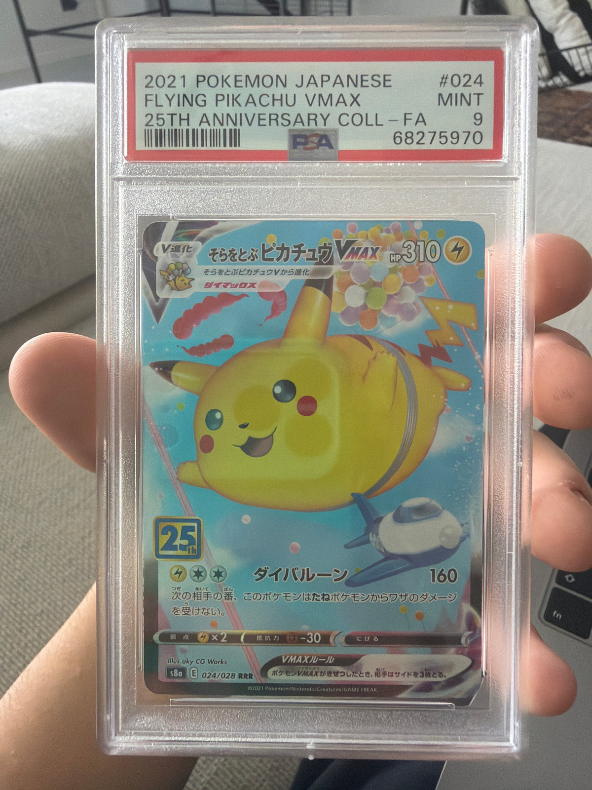 Flying Pikachu VMAX 25th Ann. Collection PSA9 #024/028 JP