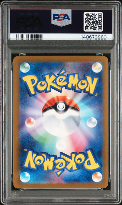 Mega Gengar ex Mega Dream PSA10 #240/193 JP