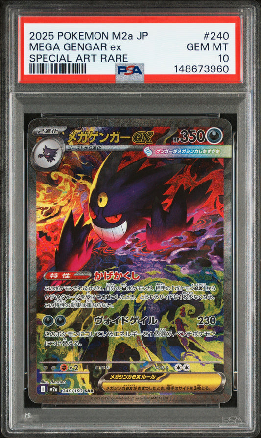 Mega Gengar ex Mega Dream PSA10 #240/193 JP