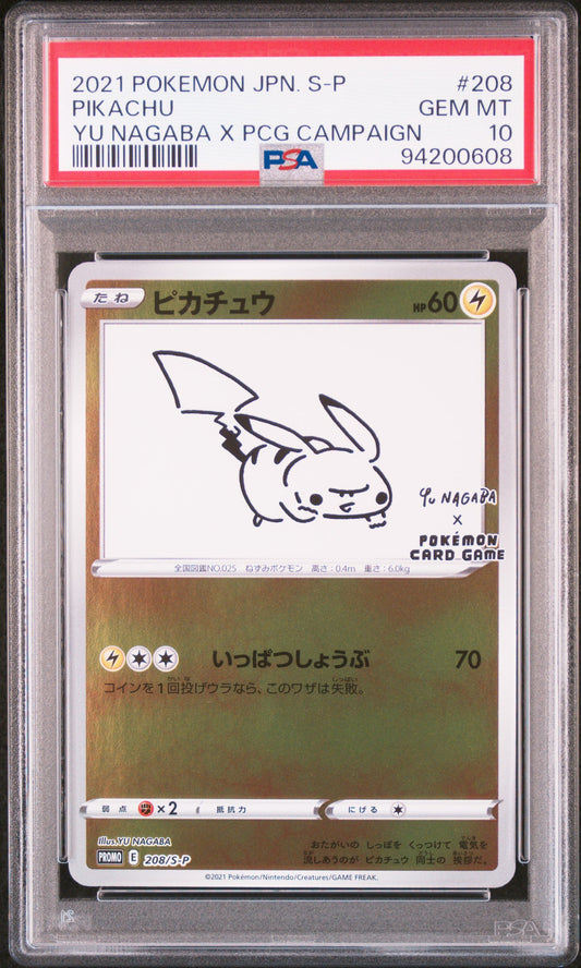 Pikachu Yu Nagaba PSA10 #208/S-P JP