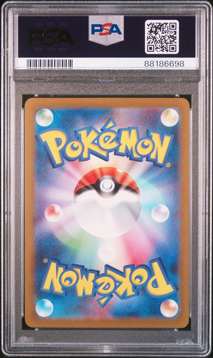 Charizard ex SAR PSA10 Sequential Set #134/108 | #349/190 JP