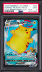 Surfing Pikachu VMAX 25th Ann. Collection PSA9 #022/028 JP