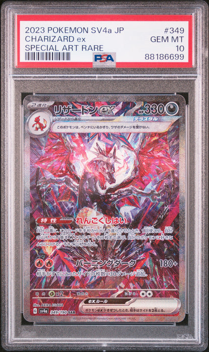 Charizard ex SAR PSA10 Sequential Set #134/108 | #349/190 JP