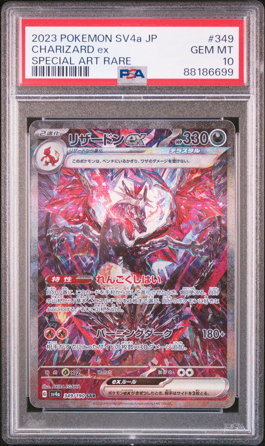 Charizard ex SAR PSA10 Sequential Set #134/108 | #349/190 JP