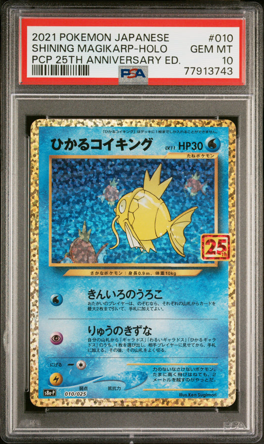 Shining Magikarp PSA10 25th Anniversary Edition #010/025 JP