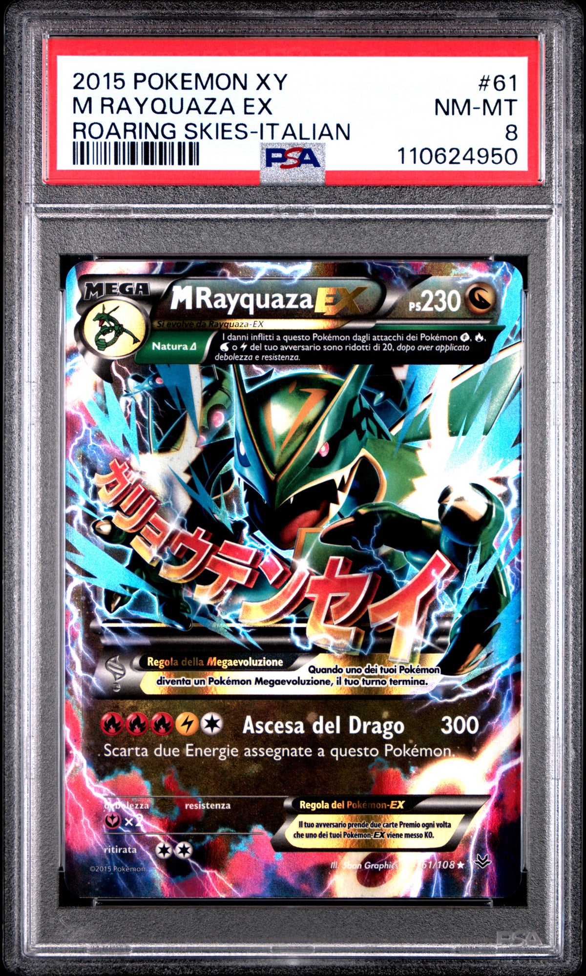 MRayquaza EX Furie Volanti PSA8 #61/108 IT