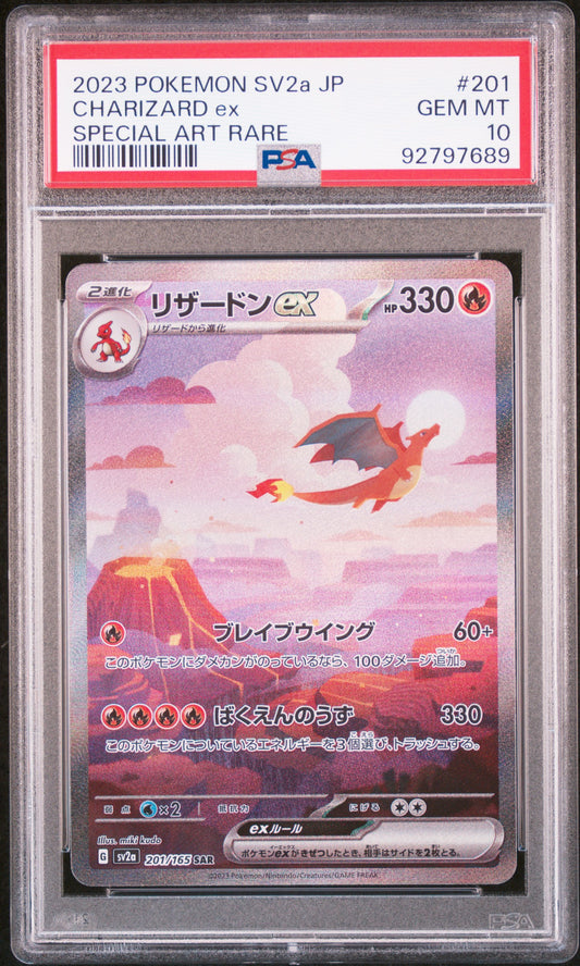 Charizard ex 151 PSA10 #201/165 JP