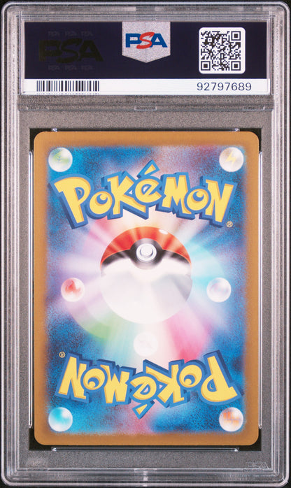 Charizard ex 151 PSA10 #201/165 JP